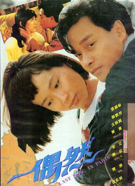 午夜频率惊悚高清电影在线观看