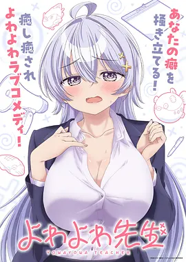 墨色江湖国漫武侠在线观看