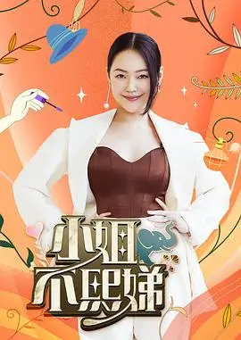 漫游博物馆文化综艺全集在线观看